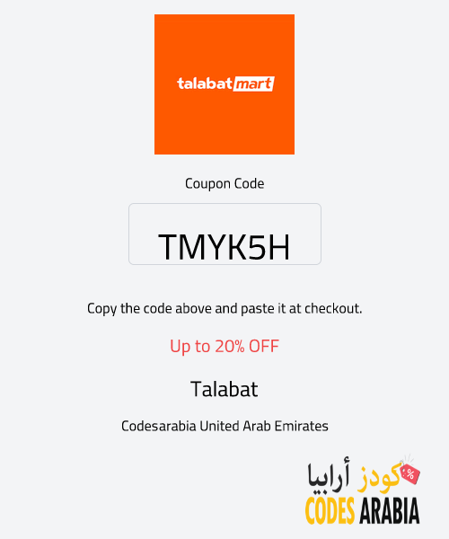 Talabat Up to 20% OFF
